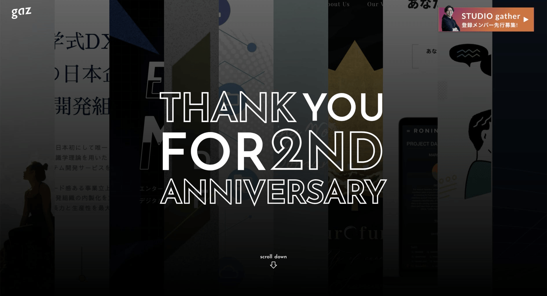 gazSTUDIO2周年LPメインビジュアル