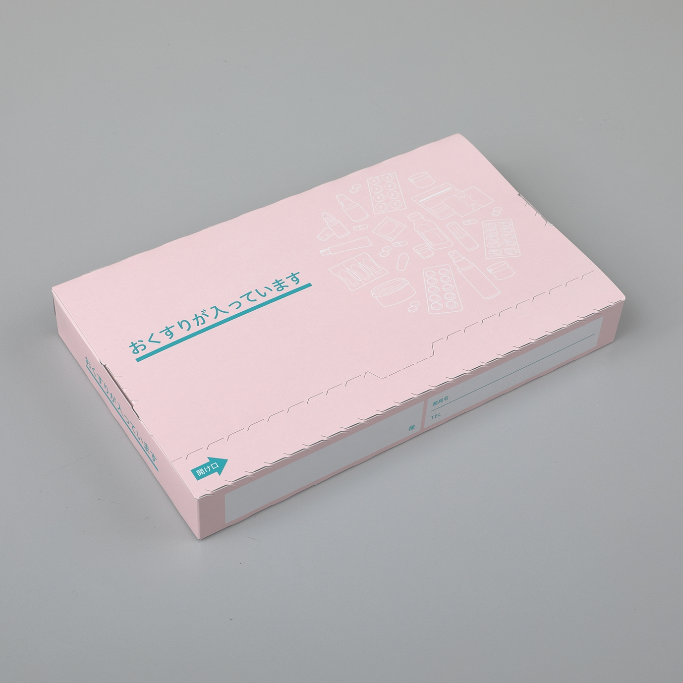 処方薬専用お届けボックス「うちでの薬箱」が2022年12月発売