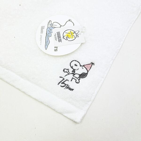 スヌーピー75周年限定デザインカルわたタオル