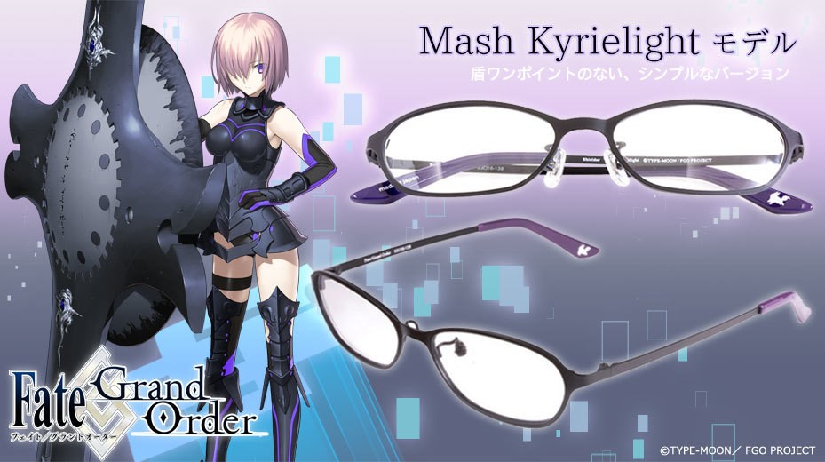 Fate/Grand Order」マシュのコラボ眼鏡 第2弾が1/6発売 “盾なし”ver.で
