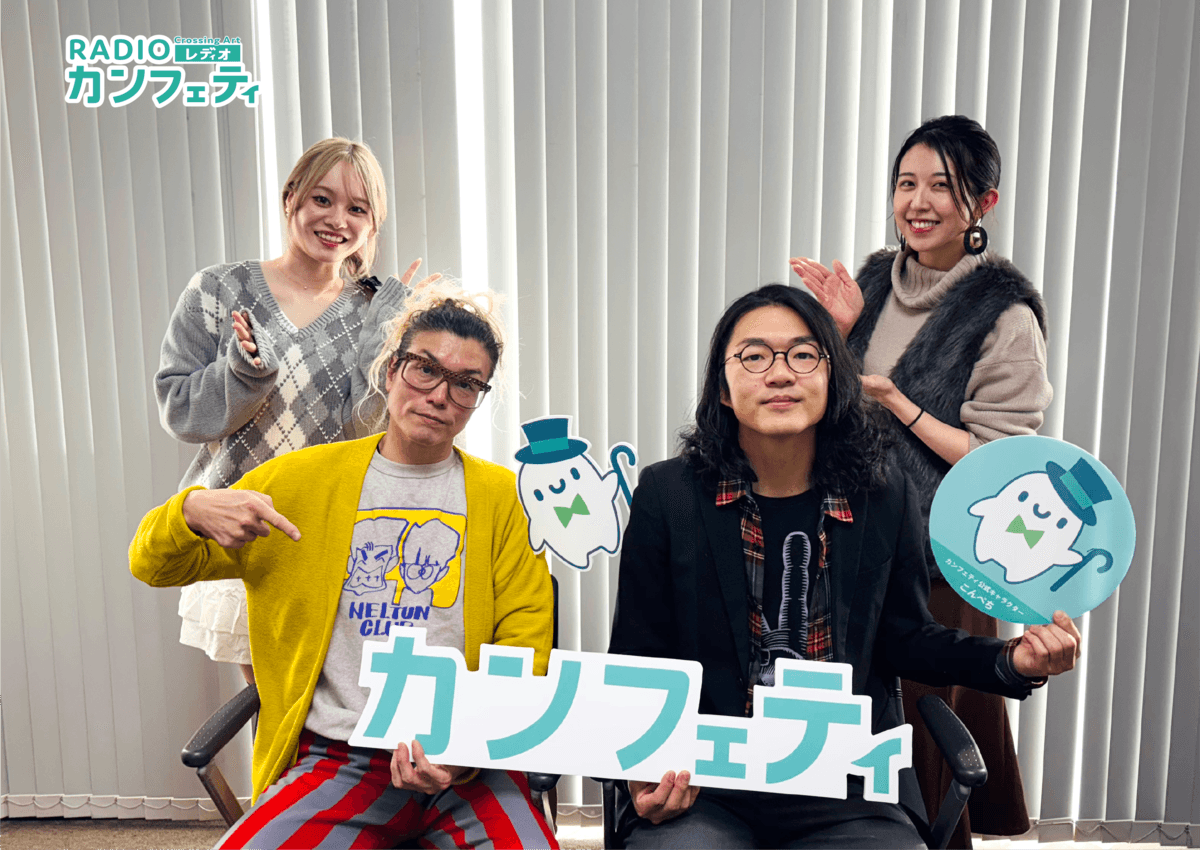 ダンスカンパニーCAT-A-TAC 藤田善宏と白石美徳が登場 シアター情報誌