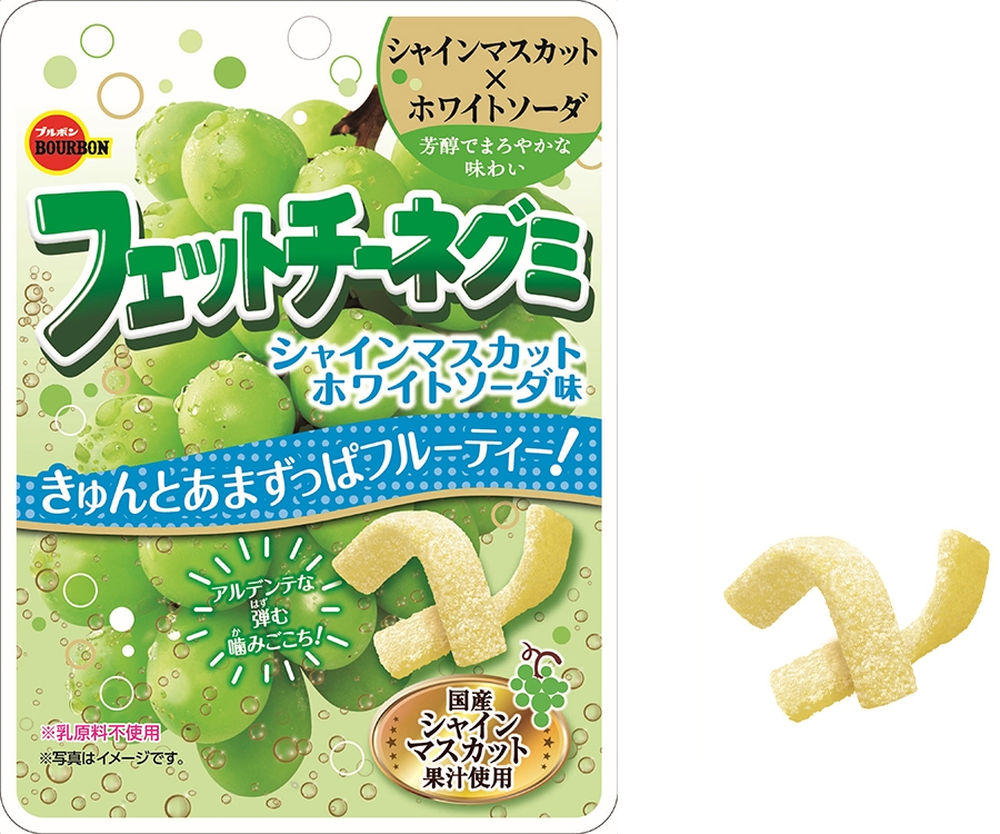 フェットチーネグミシャインマスカットホワイトソーダ味