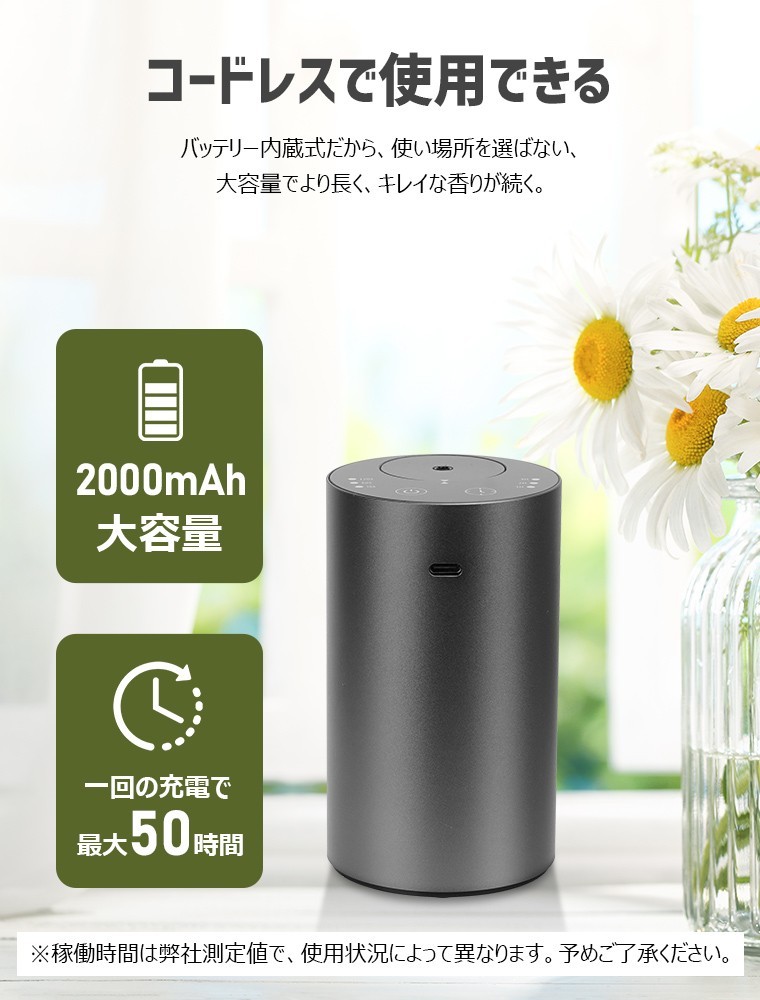 ～精油本来の香りを楽しめる水不要設計、タイマー機能や空焚き防止機能を搭載～