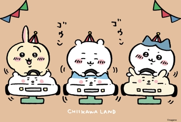 関東最大級！ちいかわの世界が新宿に誕生 4月25日オープン