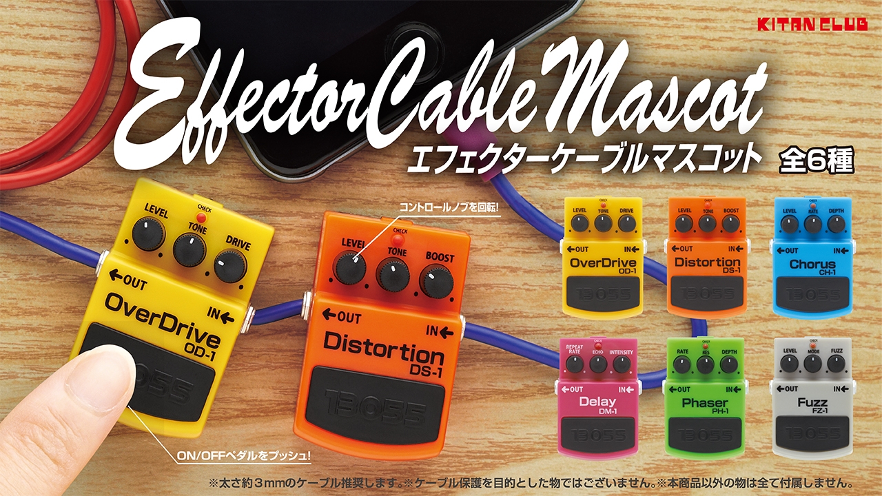クローンエフェクター各種とケーブル各種 クローンエフェクター各種とケーブル各種 スマホなどのケーブル