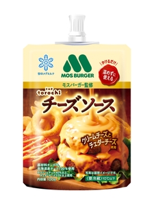 「torochi モスバーガー監修 チーズソース」（100g）