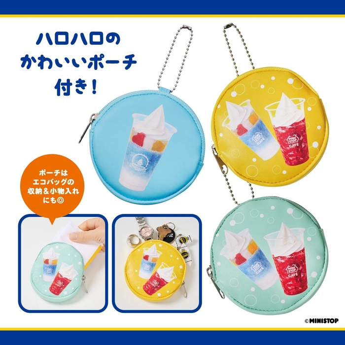 <コロンと丸い合皮ポーチ>イメージ画像