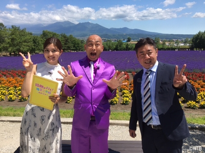 「錦鯉が行く！絶景富良野ゆめツアー」9月4日(土)午後1時30分からHTB北海道テレビで放送！左から林ゆめ、長谷川雅紀、渡辺隆(C)HTB