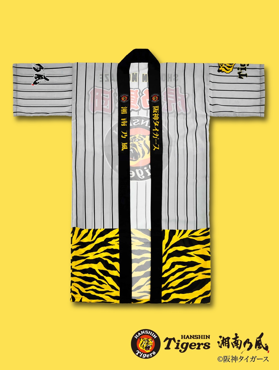 阪神タイガース×湘南乃風 2
