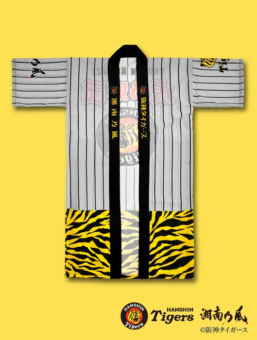 阪神タイガース×湘南乃風 2