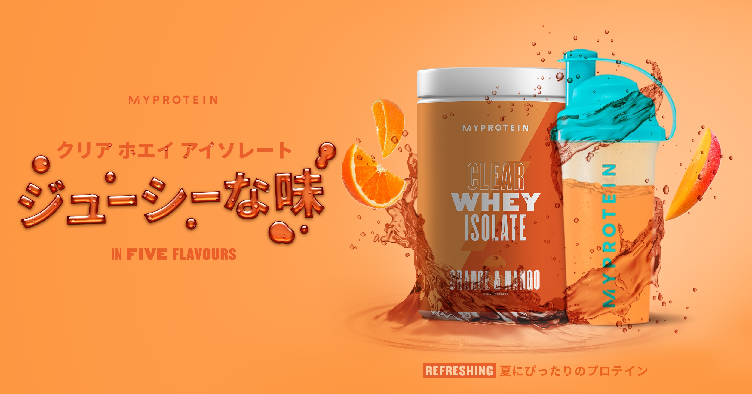 チョコ様　マイプロテイン クリアホエイアイソレート　3個セット 楽天市場】【最短翌日お届け×送料0円】マイプロテイン クリア ホエイ