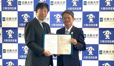 近畿大学と大阪信用金庫が包括連携協定を締結　研究力と地域のネットワークを生かして企業や地域課題解決に貢献