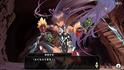 『対魔忍RPG』にてメインクエスト第二部 7章「隠者ククリ」公開！さらにセレクションプレミアムガチャも開催！