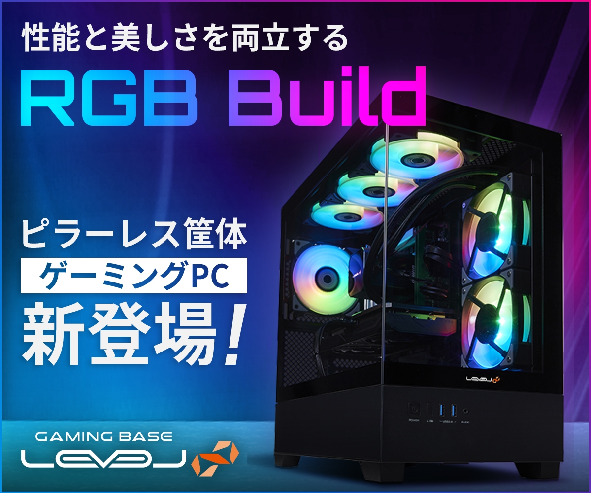 【カスタマイズ可能】LED付新品ケース採用 ゲーミングPCフルセット！ 181 n6BSrXfpvhd7lADFJJIU.jpg