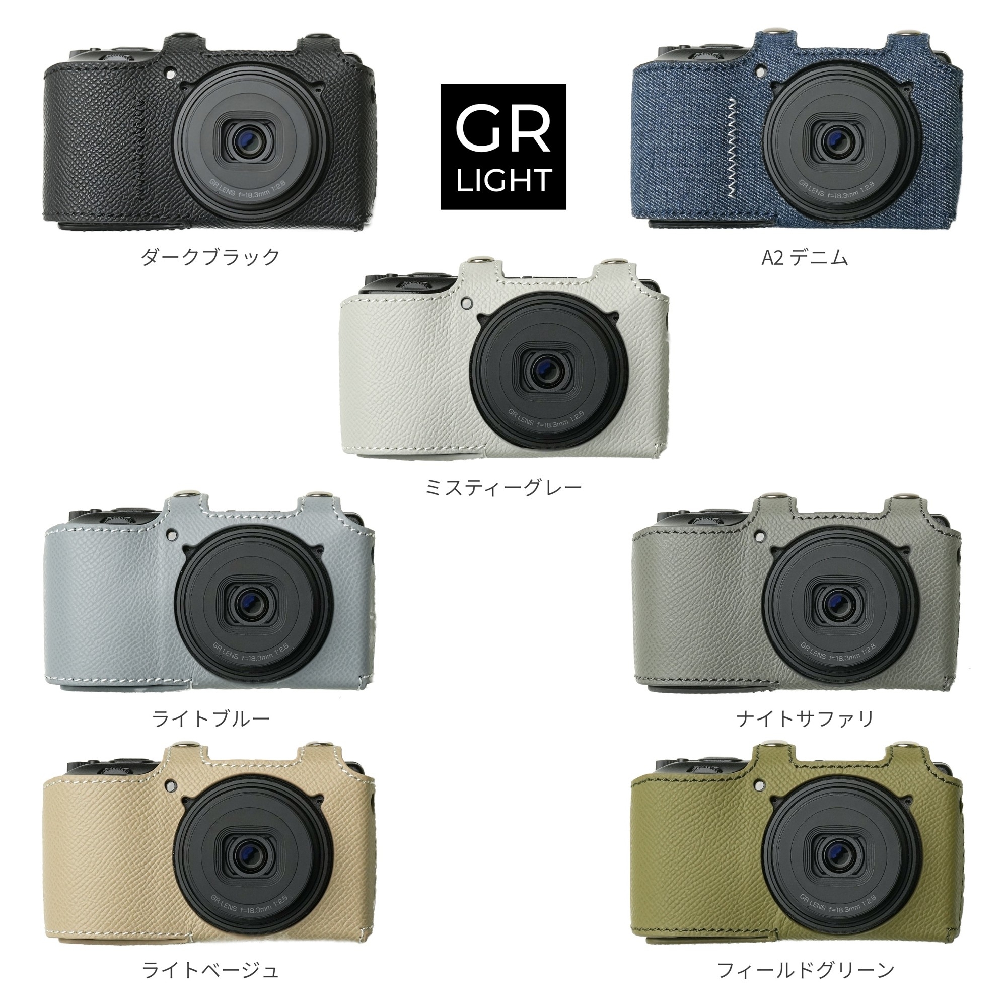 MR.STONE、RICOH GR III / GR IV 専用 本革ボディケースを発売