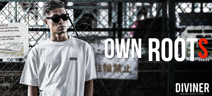 DIVINER OWN ROOTSシリーズ