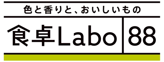 サムスィング　エフ　「食卓Labo88」