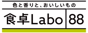 サムスィング エフ 「食卓Labo88」
