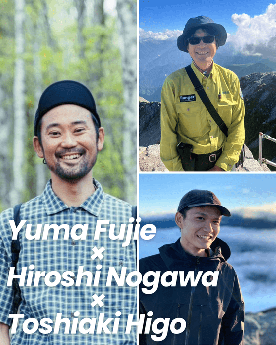 信飛トレイル開通までの道のりと向かう先をトーク!