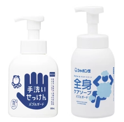 東急不動産HDグループのシニア向け住宅「グランクレール」 全24住宅でシャボン玉石けん製品を導入
