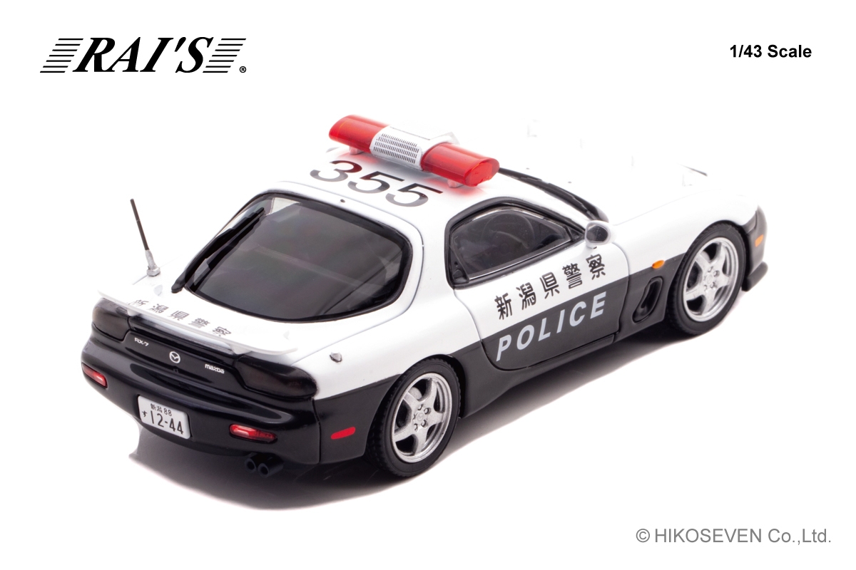 1/43 マツダ RX-7 Type RS (FD3S) 2019 新潟県警察交通部交通機動隊車両(355):右後