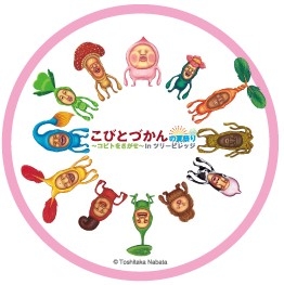 n9KtyQjSe0sudACg99Y2.jpg?w=940&h=940