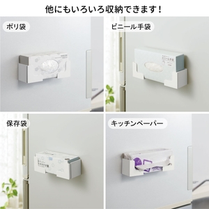 いろいろ収納できます