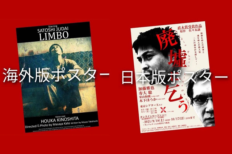 ポスター各種 500円