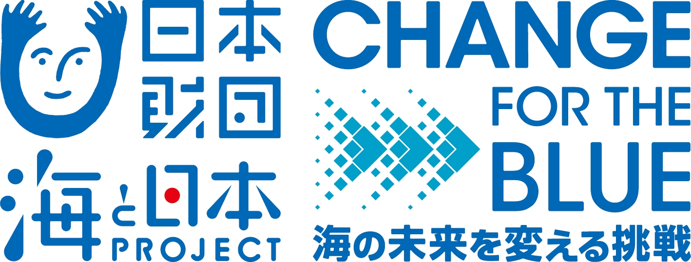 海ごみゼロウィーク