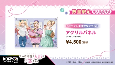 nAg4tsXfjE5NmnoCrI9S.jpg?w=940&h=940