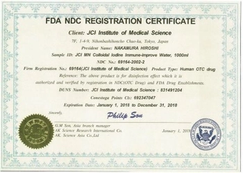 各種がんに著効と報告多数、米国OTC認証取得の コロイダル・アイオダインを使用した臨床研究開始