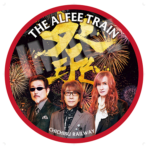 THE ALFEE TRAIN 特別ヘッドマーク イメージ