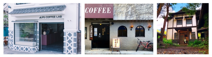 アルプスコーヒーラボ 店舗一覧