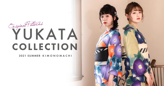 左:薄白緑色 橙朝顔、右:抹茶色 紺朝顔