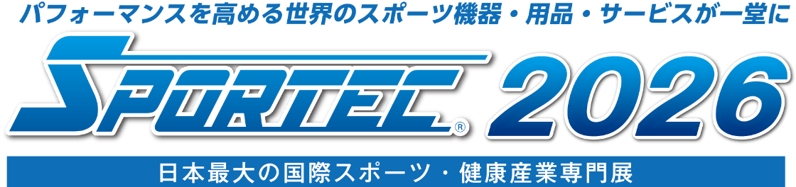 エーイーシー株式会社、「SPORTEC 2026」に出展。最新マシンからジム開業支援まで総合提案