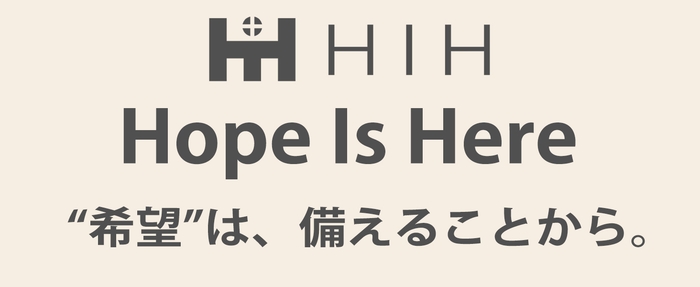 Hope Is Here