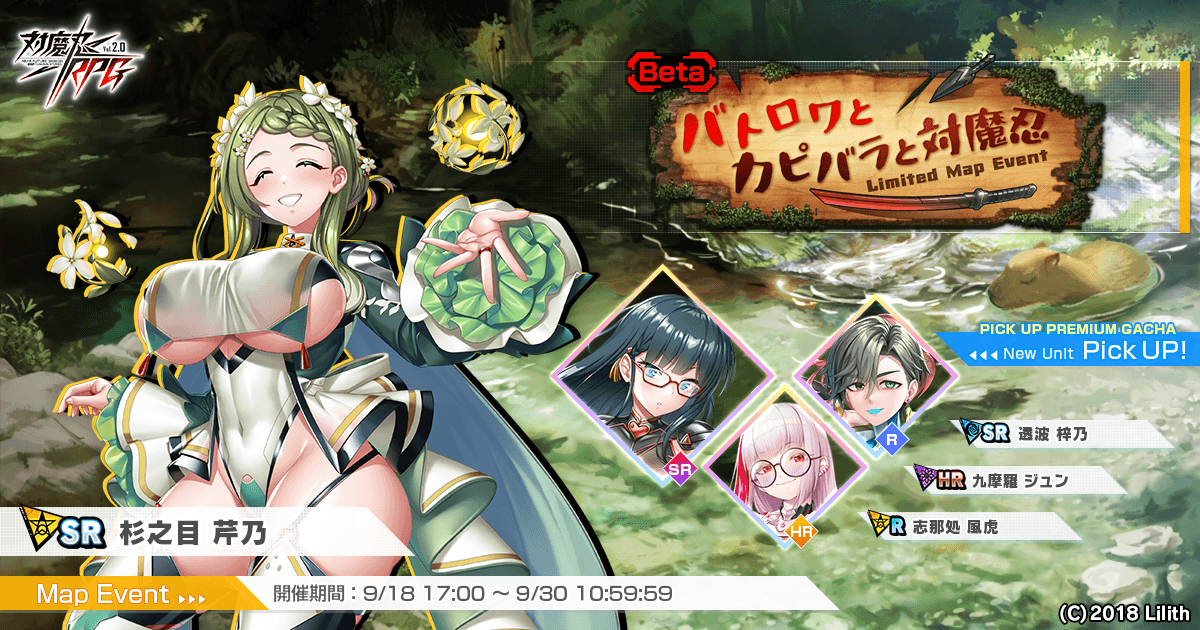 メインビジュアル