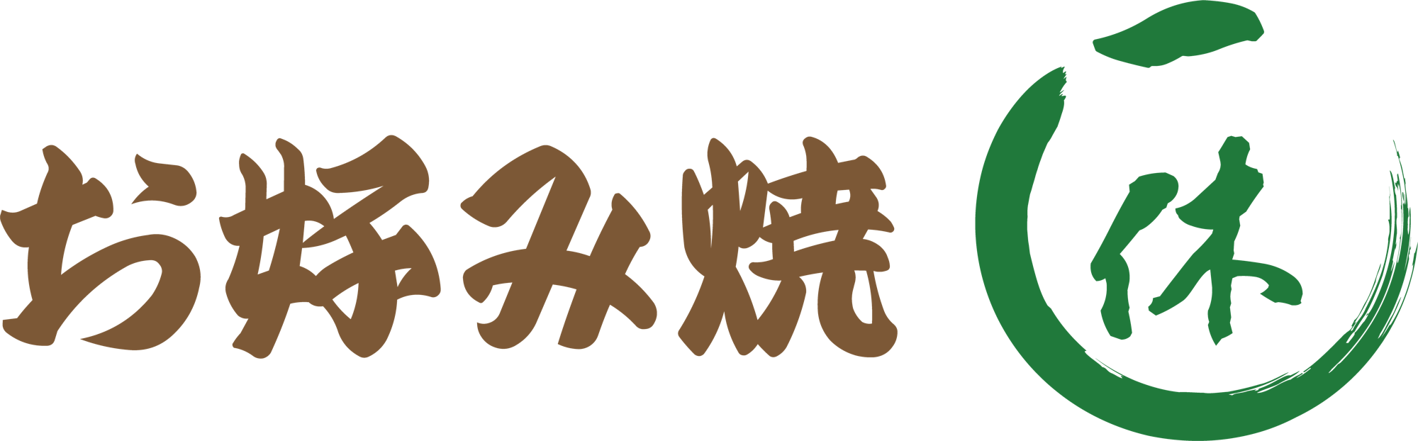 株式会社ティムコ（お好み焼一休）