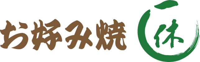 株式会社ティムコ（お好み焼一休）