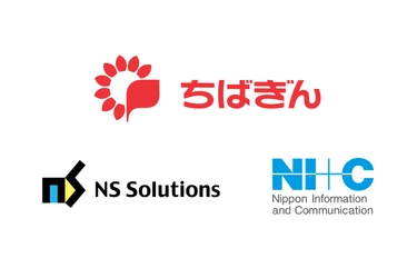 日本情報通信、千葉銀行の分析・マーケティング基盤を構築　 ～One to Oneマーケティング高度化を支援～