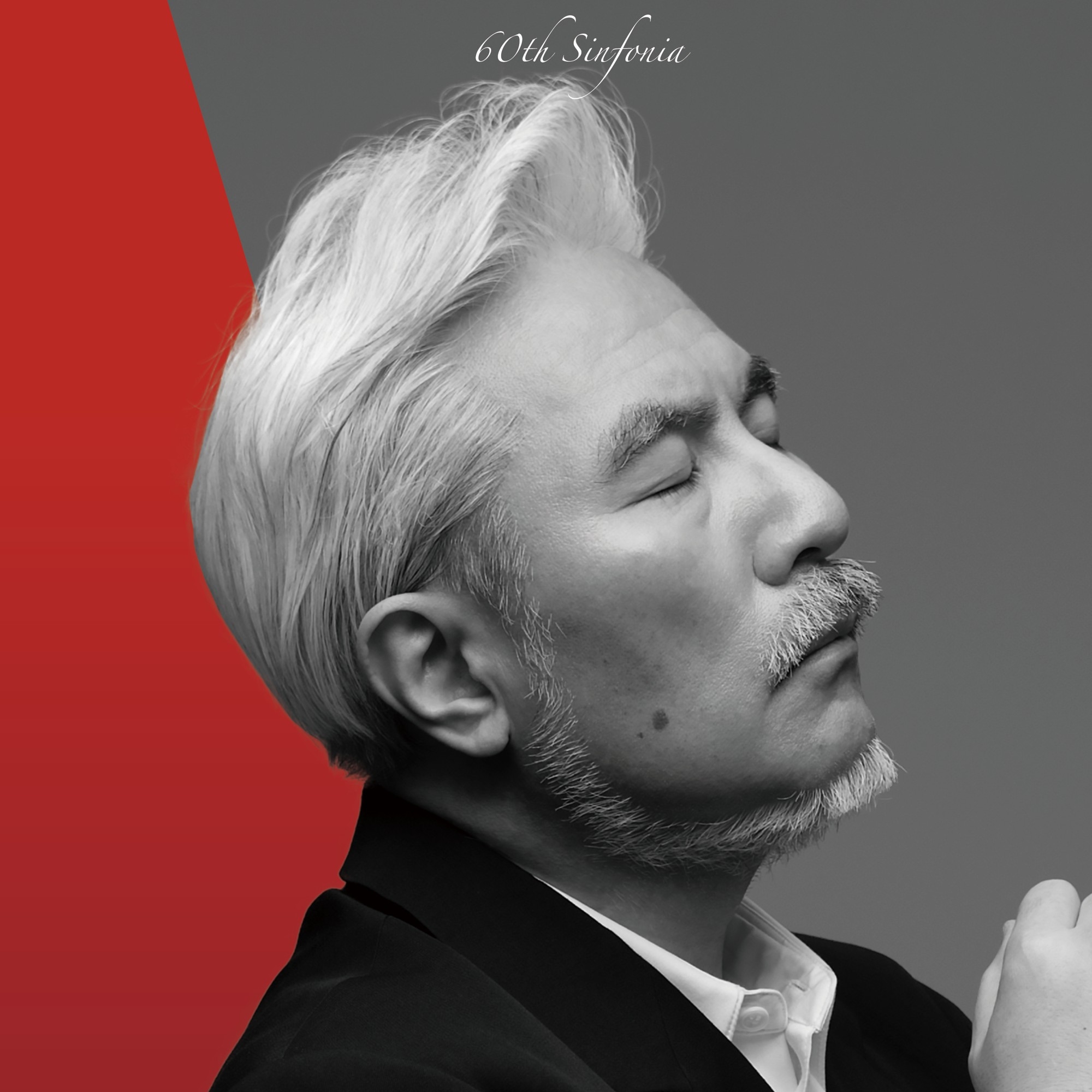 60年目のシンフォニア~The Best of TARO 2025