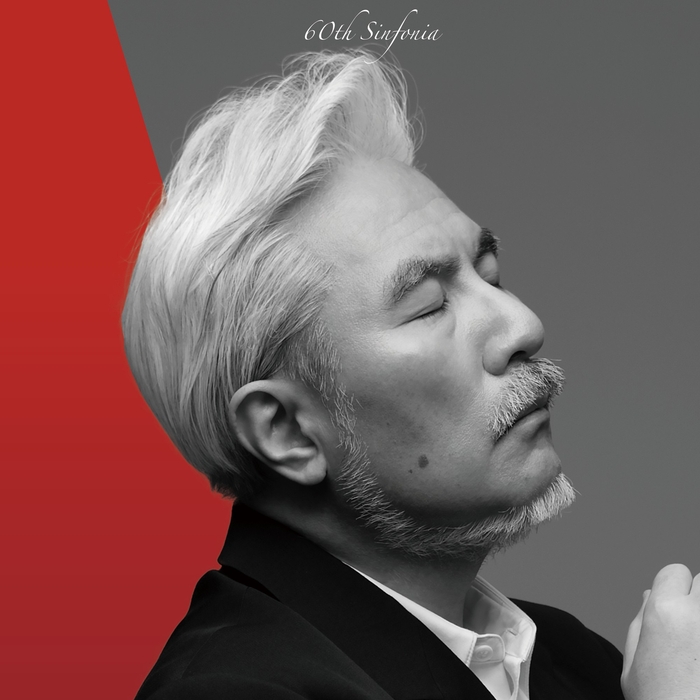 60年目のシンフォニア~The Best of TARO 2025