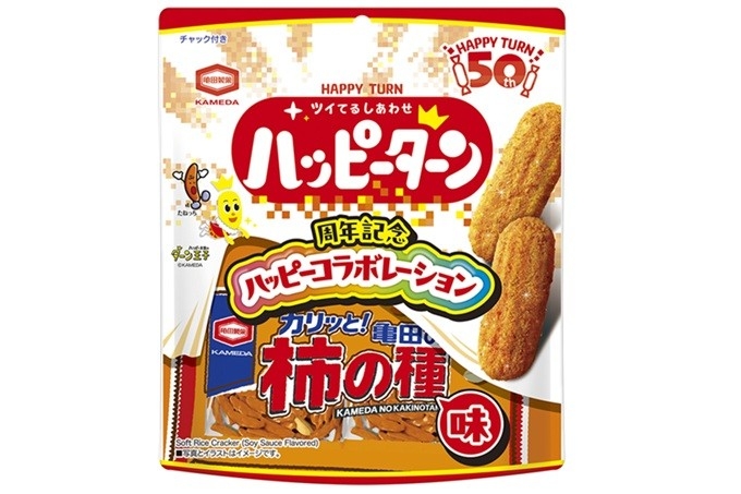 ハッピーターン50周年×亀田の柿の種60周年 ロングセラーブランドの