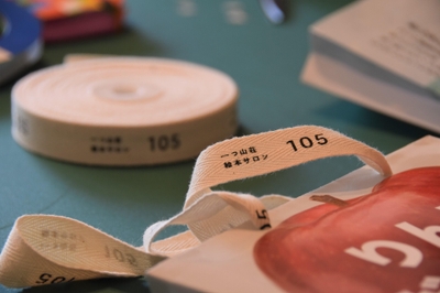 オリジナルの紐を使った絵本カバーのBookバック