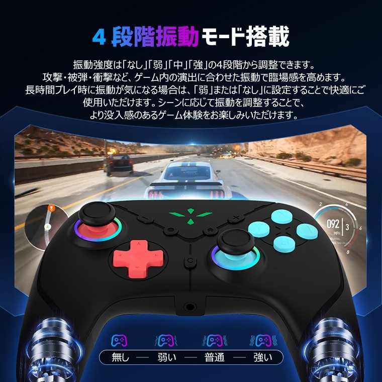 Switch 2 対応コントローラー「QZT-X1-01」発売。純正品を超える機能と