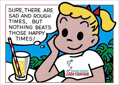 500-336 ソーダ ファウンテン