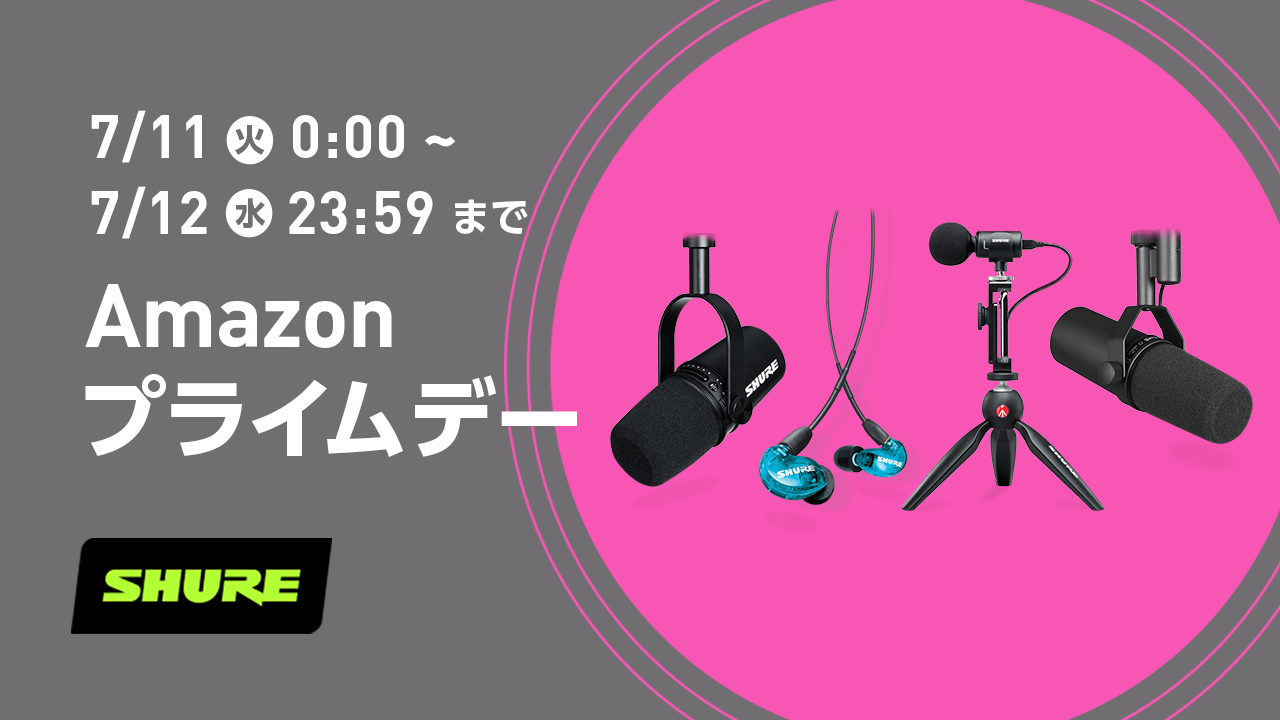 SHURE MV7 ＋ インラインプリアンプ ＋ おまけ2点セット Amazing functionality] SHURE's long-awaited new microphone