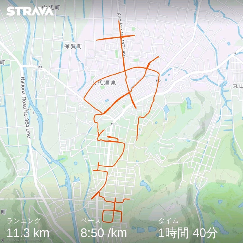 あいうえおも描ける山代温泉