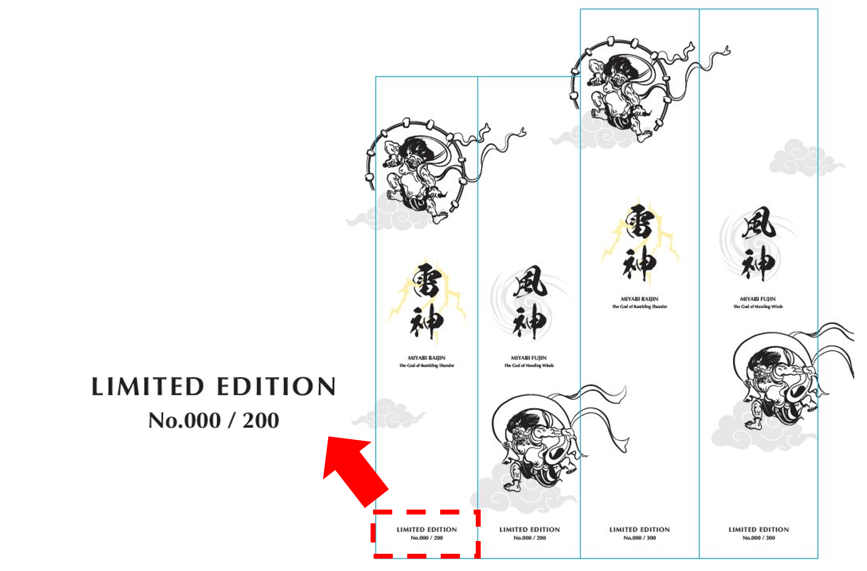 シリアル番号を印字