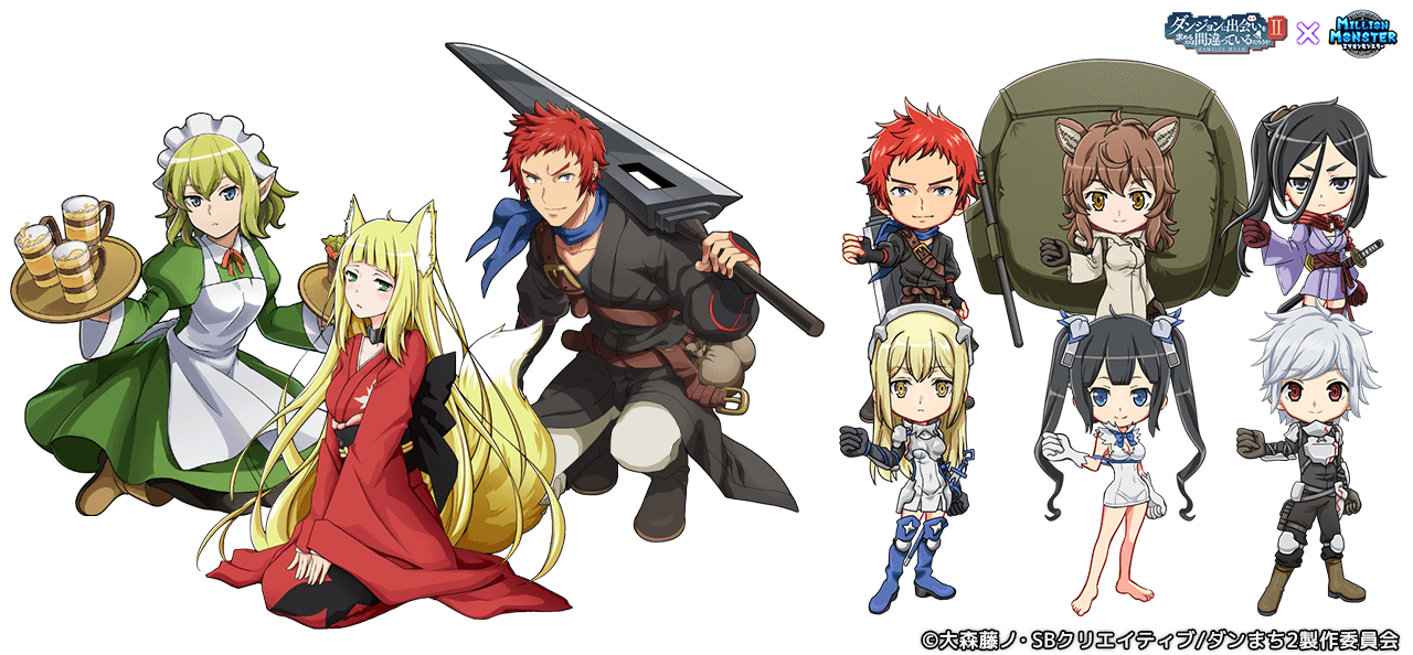 イベント報酬キャラクター&なりきり見た目装備